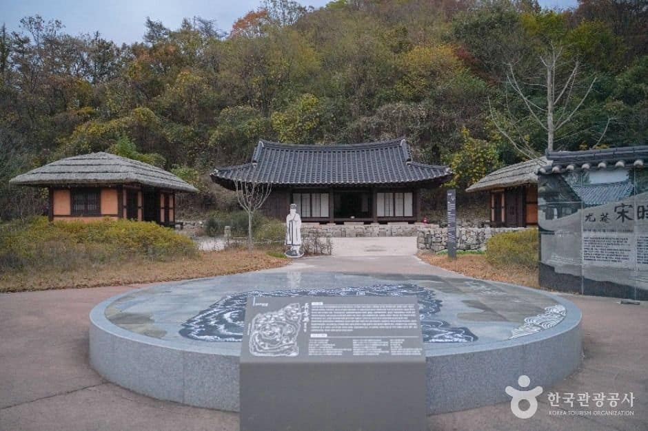 포항_포항 장기유배문화체험촌 (7)