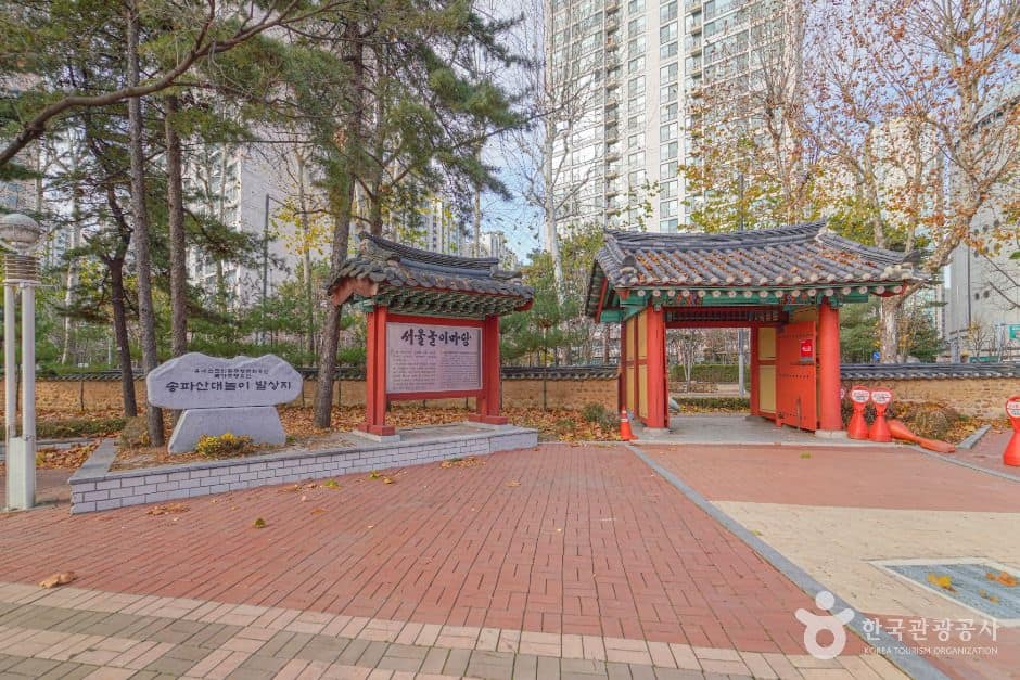 서울_서울놀이마당 (8)