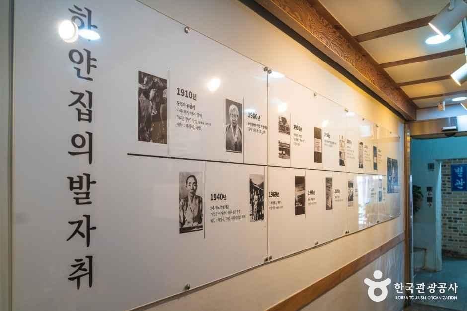 전남_나주_나주곰탕 하얀집_내부_1.jpg