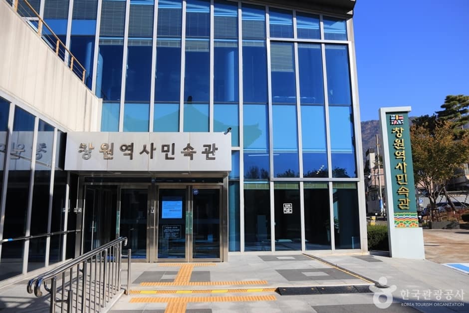 경남_창원_창원역사민속관 (3)