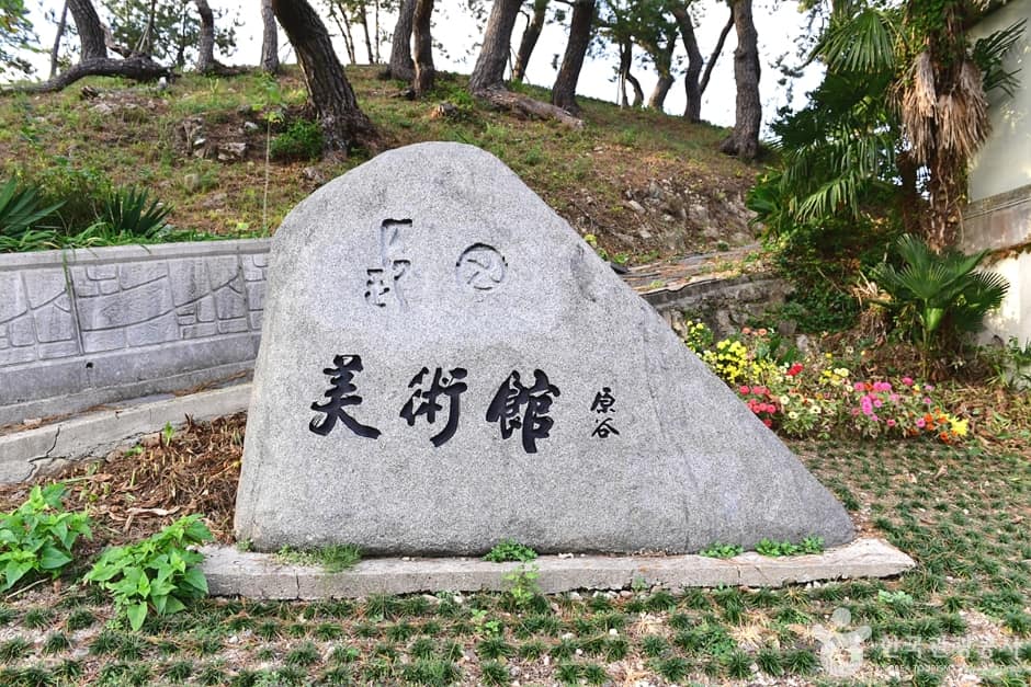 전남_진도_장전미술관 (1)