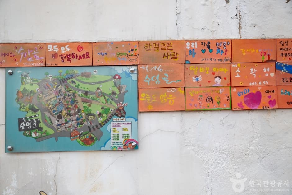 수암골 벽화마을 (8)