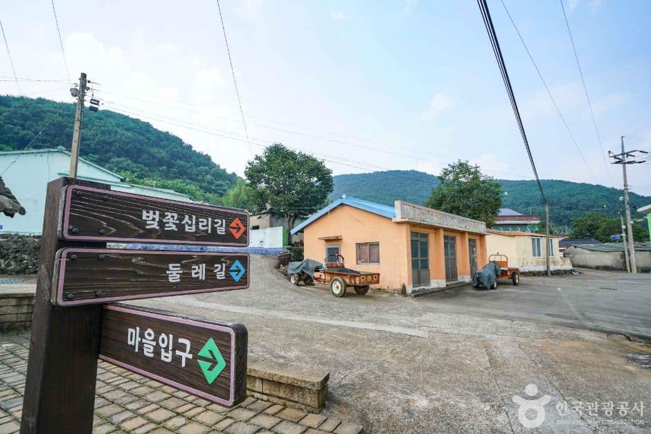 삼계마을 (7)