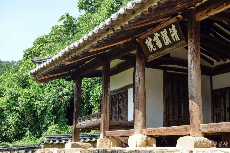 청계서원(합천) (7)