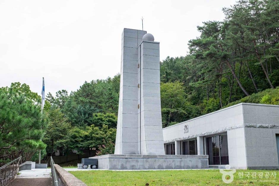 청송_처옹 충혼탑 (4)