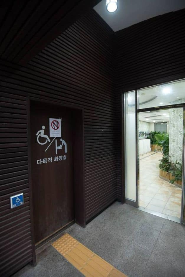 조령제1관문_관광안내소 인근 장애인화장실 (점자블록, 자동문)