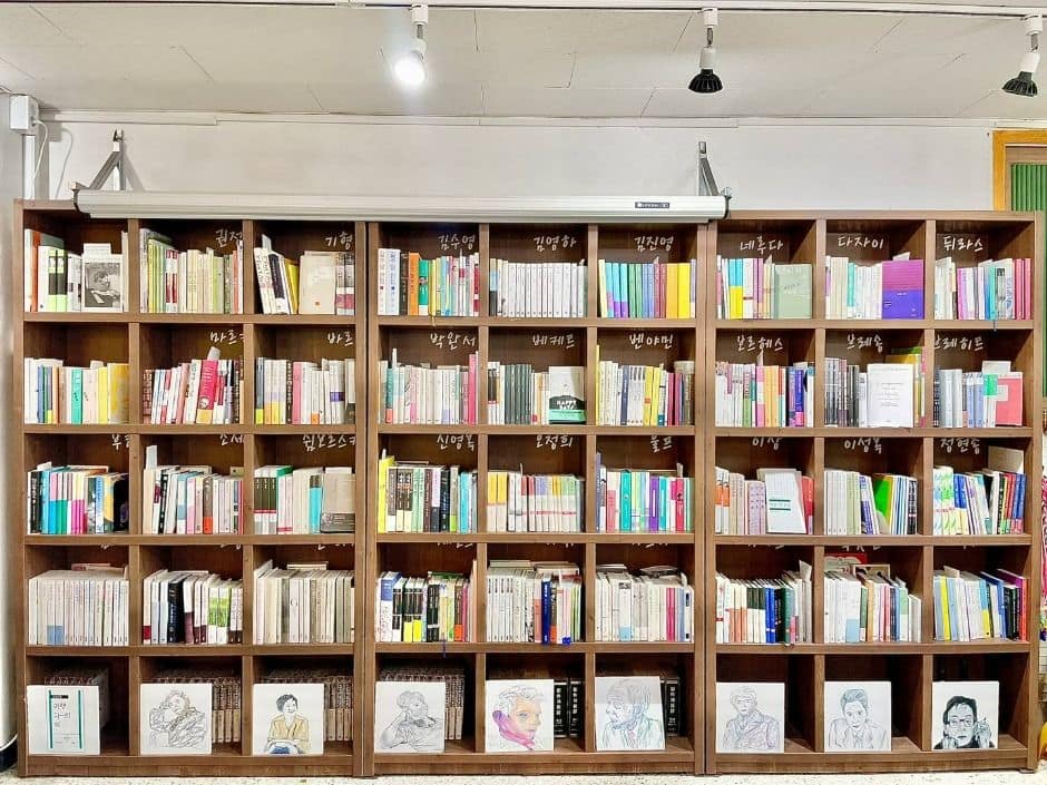 여행자의 책 (6)