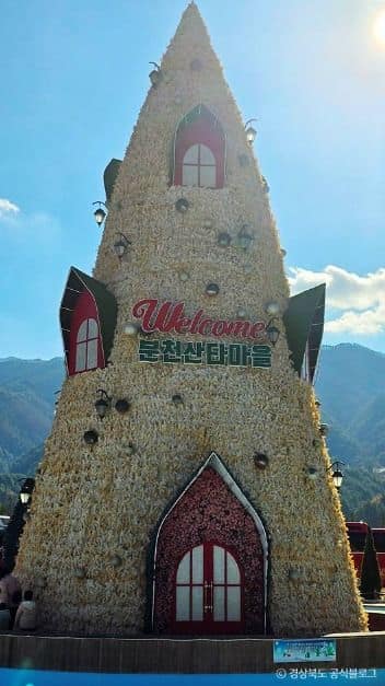봉화_분천 산타마을 (2)
