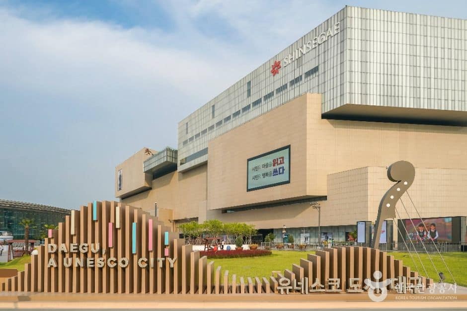 대구_동대구역광장 (5)