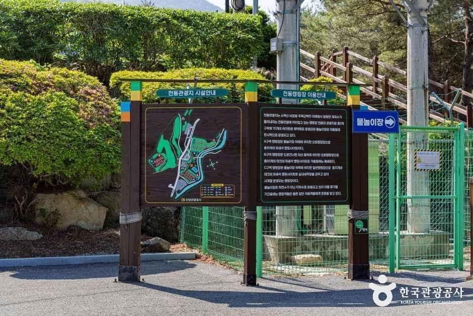 단양_천동관광지 (4).jpg