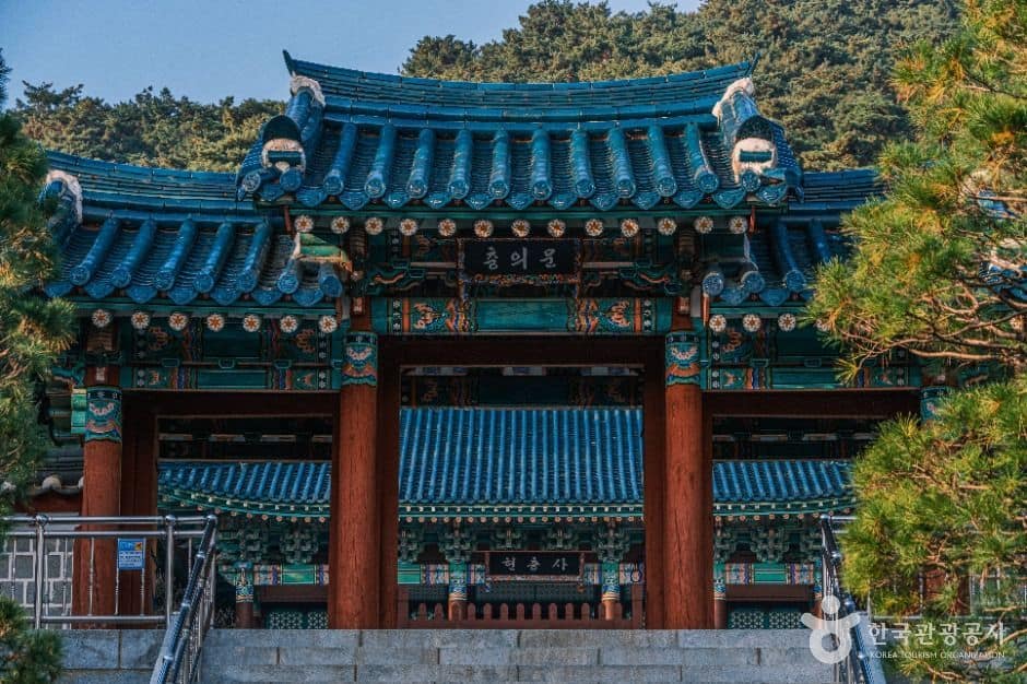 현충사