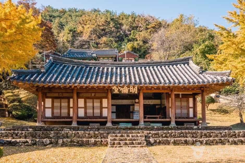 함안향교