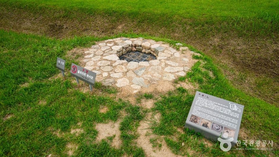 청주 정북동 토성