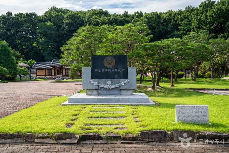 명성황후 생가