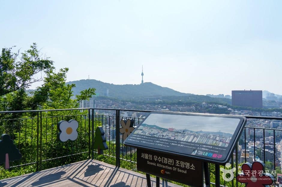 남산자락숲길