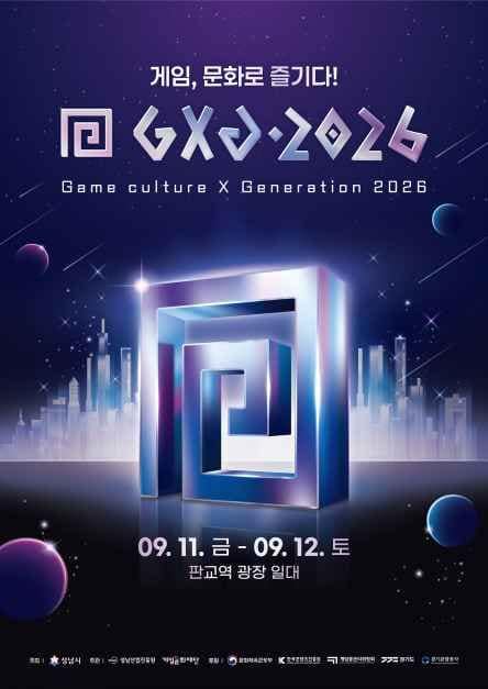 GXG 2026