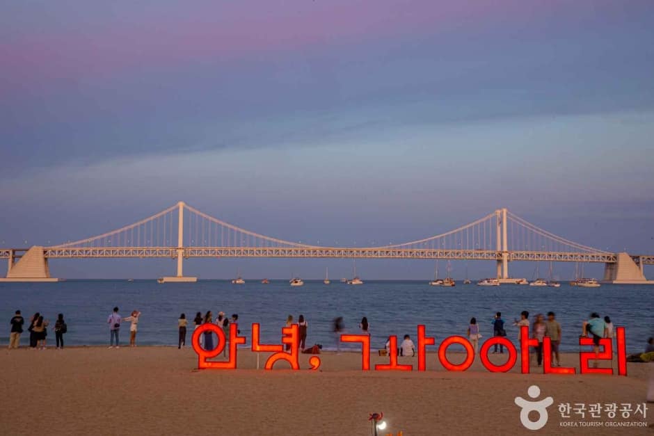 광안리해수욕장에서 바라본 광안대교