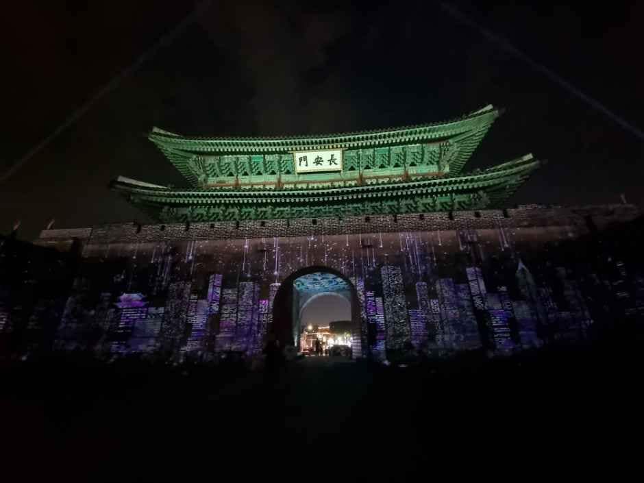 수원화성 미디어아트