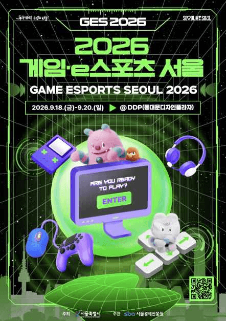 GES2026 (게임 e스포츠 서울)