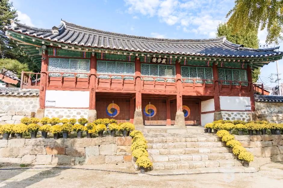 춘천향교