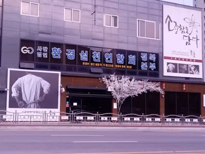 스시소담