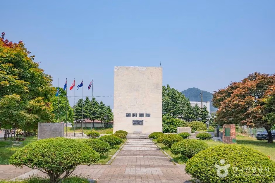 영연방참전기념비
