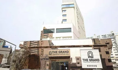 통영관광호텔