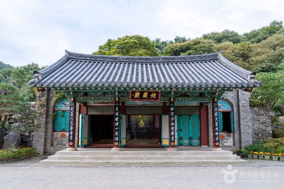 보탑사(진천)