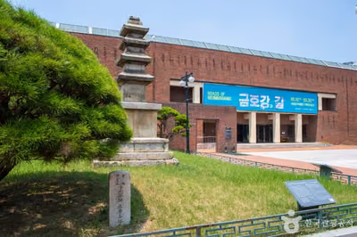 국립대구박물관