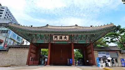 덕수궁 대한문