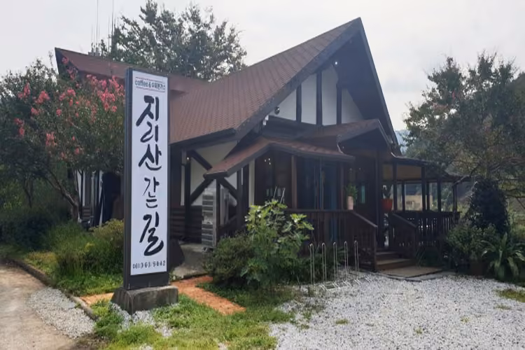 지리산가는길