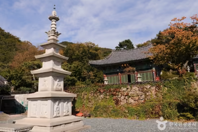 내원암(울산)