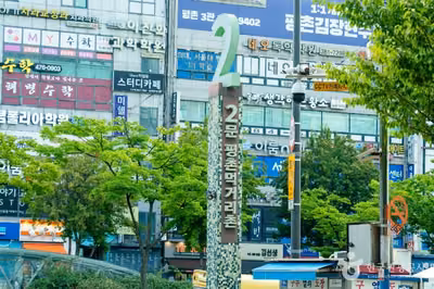 평촌먹거리촌