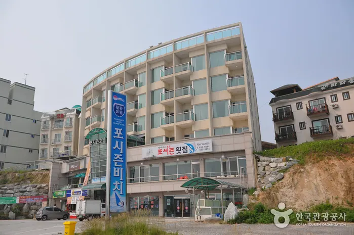 포시즌비치호텔