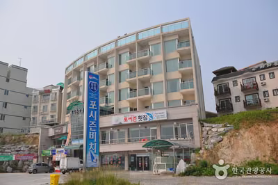 포시즌비치호텔