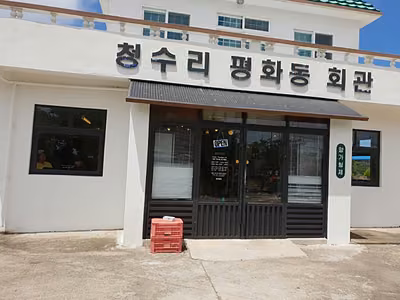 양가형제