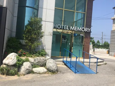 호텔메모리
