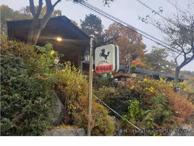애마오리본점