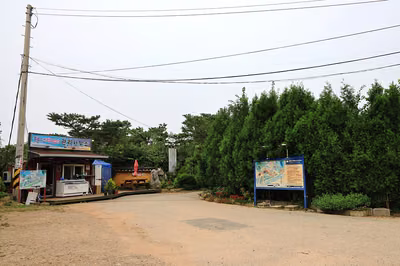 푸른섬캠핑장