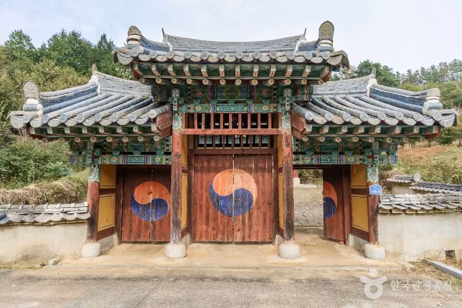 효충서원