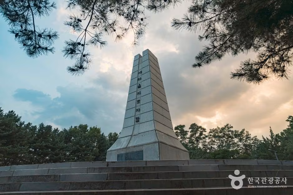 우장산공원