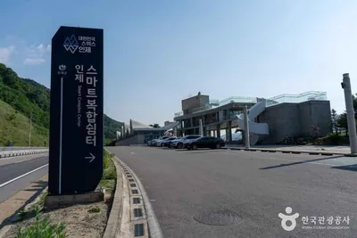 인제 스마트복합쉼터