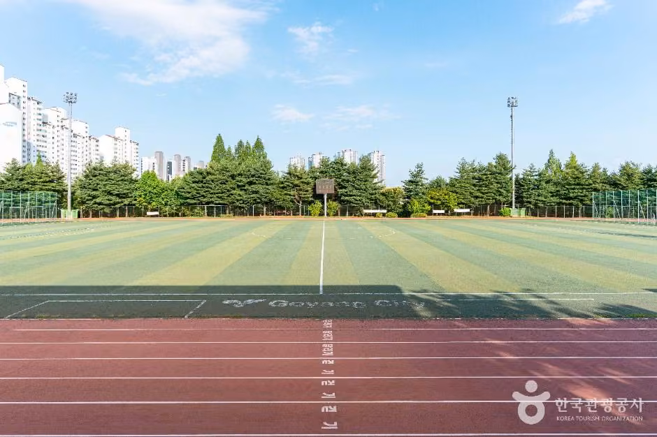 중산체육공원