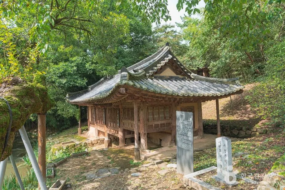 남간정사