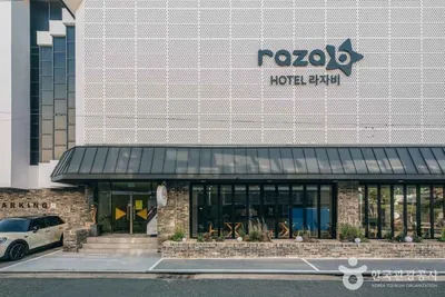 호텔 라자비(raza b)