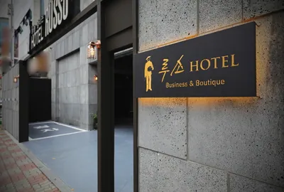 루소호텔