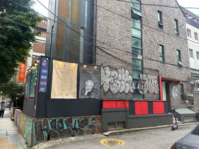 소극장 산울림