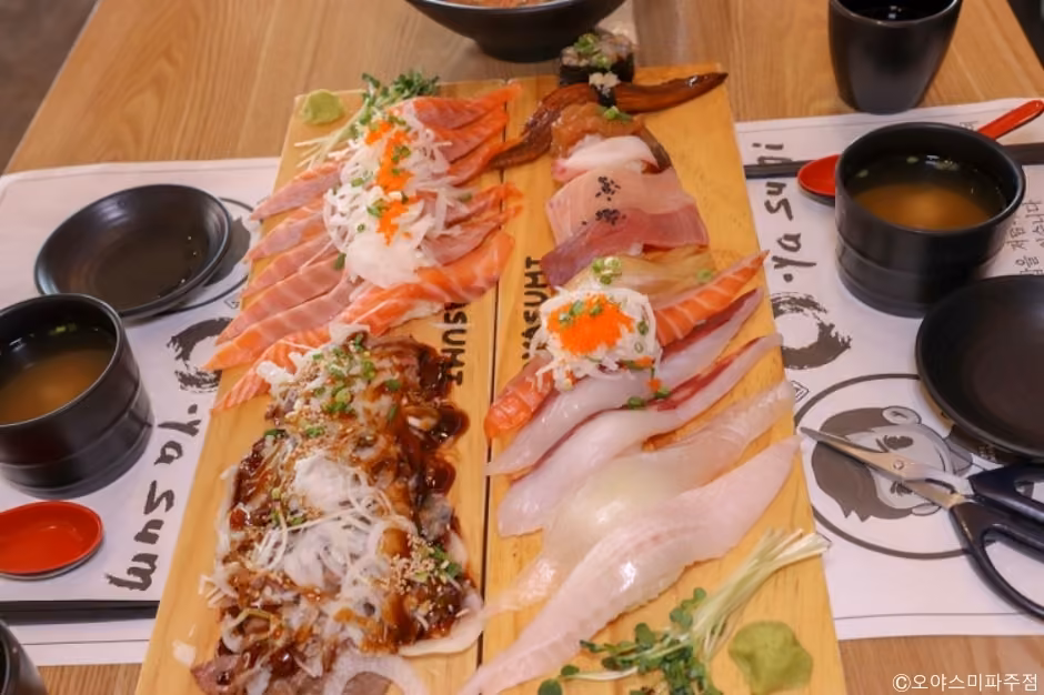 오야스미 파주점