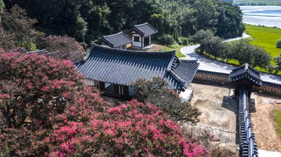 종학당