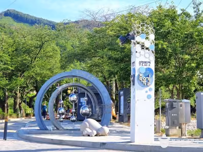 수안보온천 족욕길